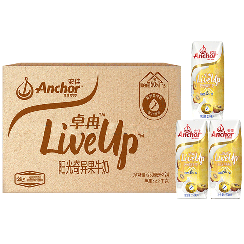 0元_【会员专享】安佳anchor猕猴桃口味调制乳高钙纯牛奶250ml*24整箱