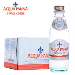 意大利进口普娜矿泉水PANNA250ML*24瓶/箱进口矿泉水江浙沪皖包邮