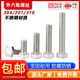 304不锈钢外六角螺丝钉大全螺栓加长螺杆M3M4M5M6M8M10M12M14-M27
