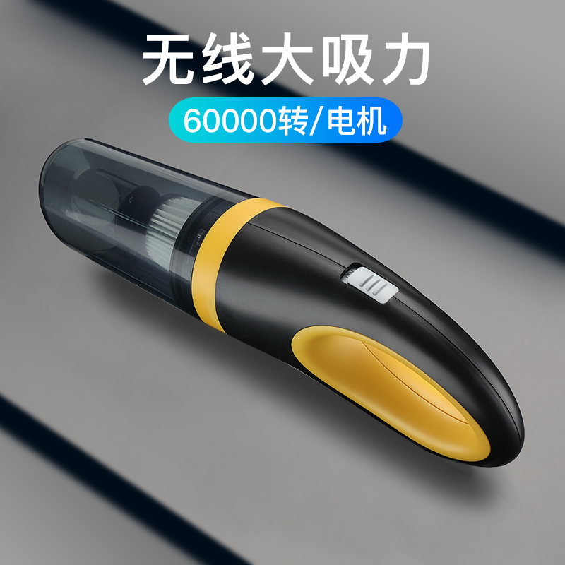 车载吸尘器车用无线充电汽车内专用两用小型强力大功率家用迷你|ruв категории автомобиль/товаров/аксессуары/переоснащение, Автомобильная аудио - видео/средства электронной/приборов, средства электронной/приборов, автомобильный пылесос - от Buy2taobao.com для оказания профессиональной услуги покупки агента Taobao