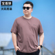 运动速干半袖T恤男加大码圆领上衣夏季新款胖子简约百搭短袖体恤