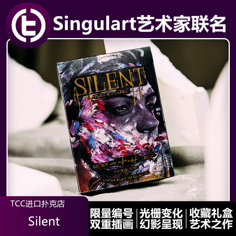 【光栅艺术】TCC扑克 Silent 艺术家LEEK联名 限量礼盒收藏扑克牌