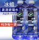 龟牌冰蜡玻璃水含电解质四季通用防冻强力去污渍去油膜夏季雨刮水