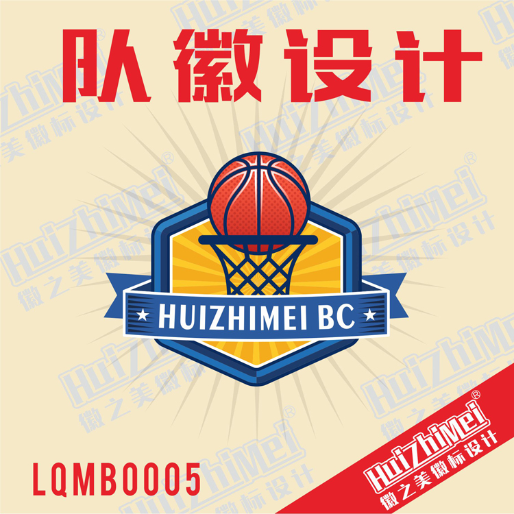 Basketball Team logo design Basketball ogo design Club Team logo design Basketball team Team logo design 0005in the Business affairs/Design Services, Design Services, Graphic Design, Store signs category - from Buy2taobao.com to provide professional Taobao agent buy service