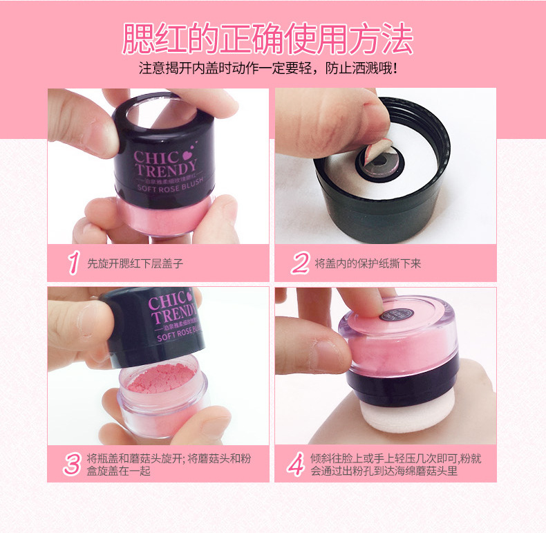 And soft rose Blush Rouge powder Matte Lasting Make up natural Repair capacity powder Oil control Brighten skin colourin the Makeup/Perfume/Beauty tools , Blush/Rouge category - from Buy2taobao.com to provide professional Taobao agent buy service