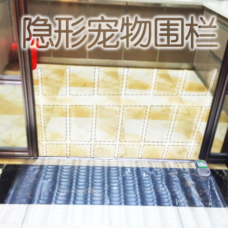 狗智能驱逐毯防开门咬沙发猫咪驱赶上床拉尿宠物静电门栏训导神器在类目 宠物/宠物食品及用品, 宠物智能设备, 宠物智能监控伴侣设备中 - 来自Buy2taobao.com提供专业的淘宝代购服务