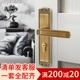 固特新中式黄铜门锁室内卧室静音锁具房门锁把手实木门仿古复古