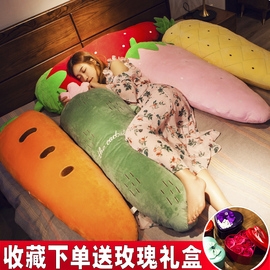 可爱睡觉夹腿卡通抱枕长条枕可拆洗枕头韩式双人床头靠枕靠垫女生