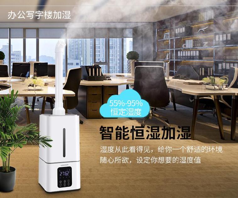 床头加湿器大型商用园林冷喷机实验室喷雾机便携式加水网红商用机|ruв категории жизнь прибор, увлажнитель - от Buy2taobao.com для оказания профессиональной услуги покупки агента Taobao