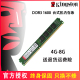 kingston/金士顿DDR3 4G 8G 1600台式机电脑内存条 兼容1333 全新