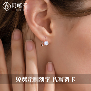U型珍珠耳钉18k金 Au750彩金玫瑰金双头珠螺丝耳饰耳环送女友礼物