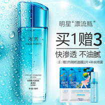 珀莱雅爽肤水女补水保湿柔肤水水漾芯肌清透水收缩毛孔护肤化妆水