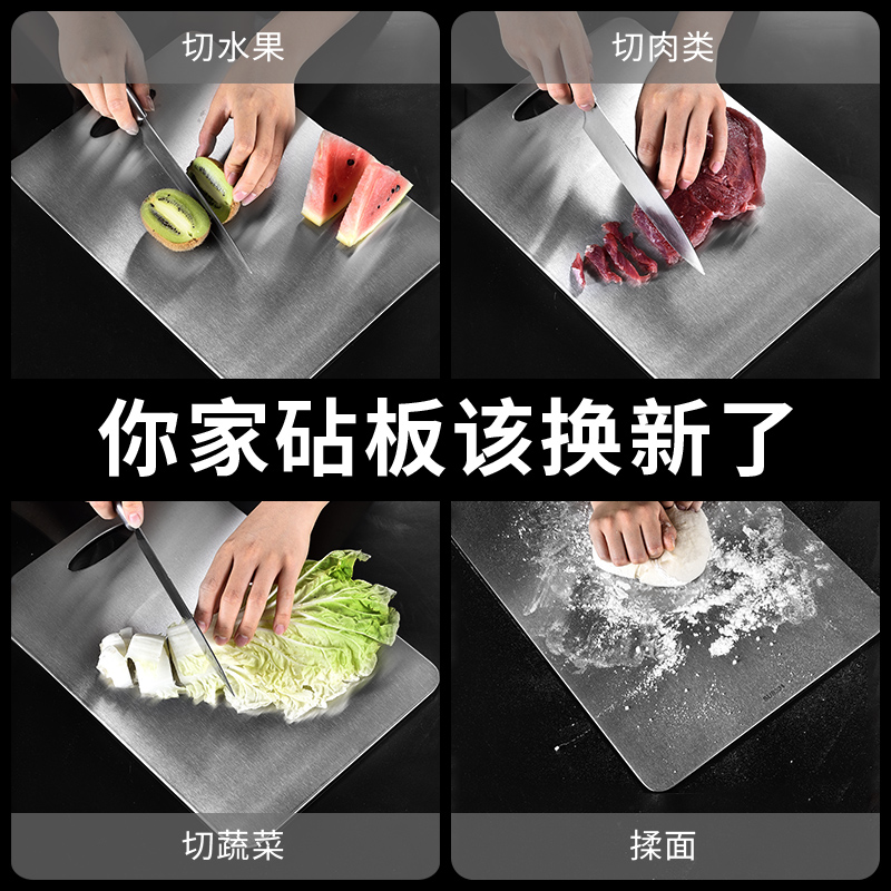 Ousheng Di 304 Stainless steel Antifungal Vegetable board kitchen household panel Large chopping block panel Chopping board Cutting boardin the Kitchen/Cooking utensils , Cooking utensils , Chopping/Chopping board category - from Buy2taobao.com to provide professional Taobao agent buy service