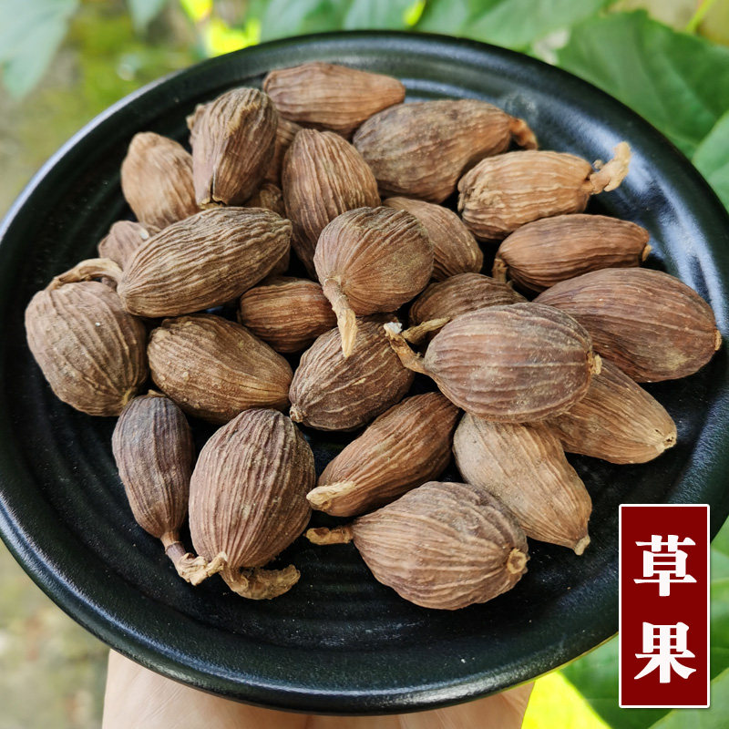 草果卤肉烧菜火锅家用调料无硫天然香辛大料花椒