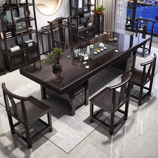 实木大板茶桌椅组合新中式现代简约黑檀茶几家用一体办公室泡茶台