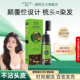 染发剂植物纯自己在家泡染发膏女男官方正品显白黑茶色天然一梳黑