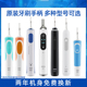 博朗oralb/欧乐b电动牙刷刷柄d12/d100/d16/pro1max充电牙刷主体