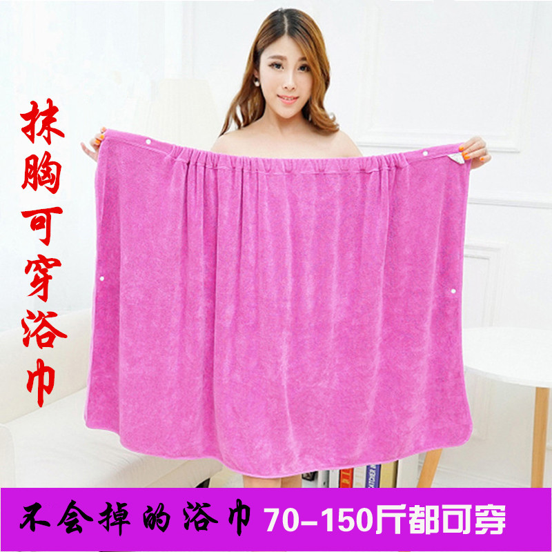 成人可穿浴巾女性抹胸百变浴袍比纯棉柔软超吸水汗蒸服美容院浴裙|ruв категории начало ежедневно, полотенце/полотенце/халат, баня юбка/халат/халат - от Buy2taobao.com для оказания профессиональной услуги покупки агента Taobao