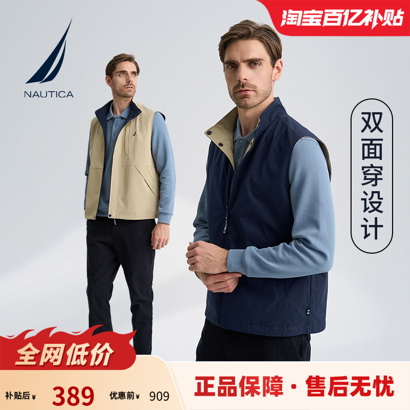 NAUTICA/诺帝卡男装秋季户外