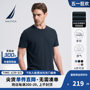 NAUTICA/诺帝卡男装夏季男士商务休闲微弹纯棉圆领短袖t恤男