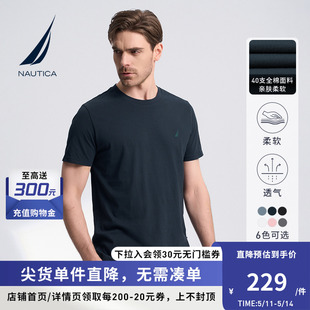 NAUTICA/诺帝卡男装夏季男士商务休闲微弹纯棉圆领短袖t恤男