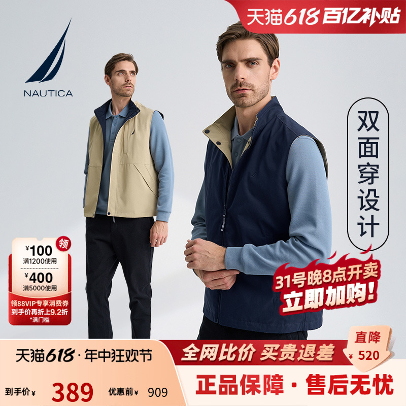 NAUTICA/诺帝卡男装秋季户外