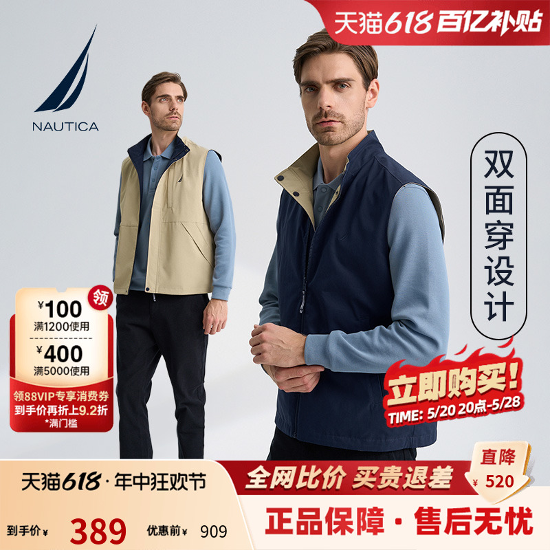 NAUTICA/诺帝卡男装秋季户外