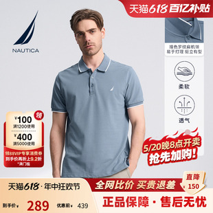 NAUTICA/诺帝卡男装夏季商务透气微弹休闲翻领短袖T恤POLO衫