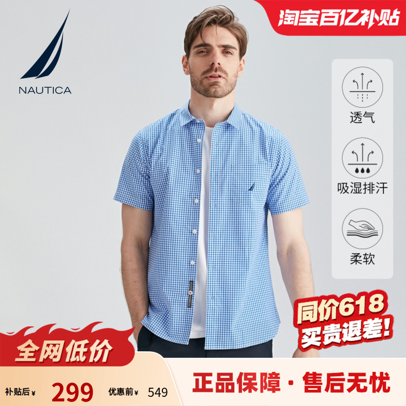 NAUTICA/诺帝卡男装夏季纯棉时尚商务休闲格纹短袖衬衫WO1204