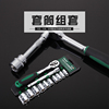 Chuanlord Wrenches suit fast Ratchet wrench Set Auto Repair Hardware Tools combination Chuanlord Wrenches suit fast Ratchet wrench Set Auto Repair Hardware Tools combination