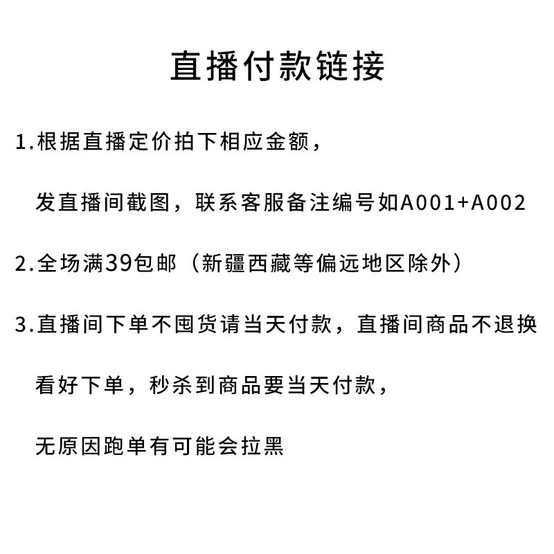 满39元包邮（偏远除外）激萌色直播间专拍厂家直销宝宝婴儿布料