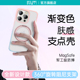 原调新款手机壳磁吸支点壳适用苹果iPhone16Promax手机Magsafe带支架15pro高级感plus男女款情侣旋转保护套