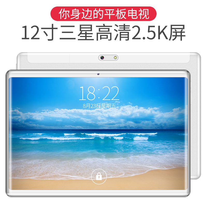 韩众T9 2019新款超薄平板电脑安卓12寸三星显示屏全网通4G通话二合一手机智能王者吃鸡游戏平板|msdalam kategori Tablet/MID - dari Buy2taobao.com untuk memberikan perkhidmatan ejen Taobao profesional membeli