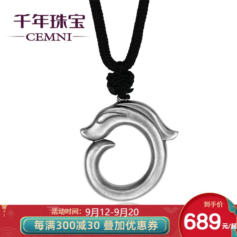 CEMNI/千年南博首礼足银转运金龙献瑞 古法吊坠复古做旧国潮风|ruв категории Украшения,ювелирные изделия, ожерелье - от Buy2taobao.com для оказания профессиональной услуги покупки агента Taobao