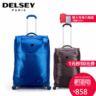 chloe在法國便宜嘛 DELSEY法國大使拉桿箱旅行箱20寸+24寸372軟箱萬向輪男女行李箱 chloe包包便宜