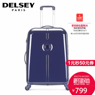 vca法國買便宜嗎 DELSEY法國大使拉桿箱旅行箱24寸627密碼箱箱子萬向輪男女行李箱 vca