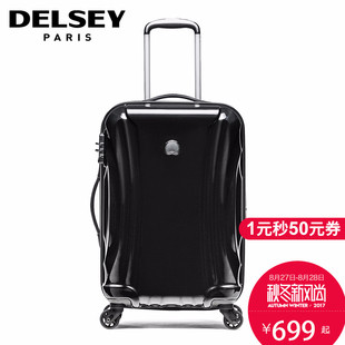 韓國和法國哪個chanel DELSEY法國大使拉桿箱旅行箱028時尚潮流個性20 25寸萬向輪行李箱 tf和chanel