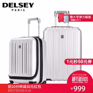 dior在法國買價格怎樣 DELSEY法國大使拉桿箱20+25寸旅行箱073組合套裝靜音萬向輪行李箱 dior方巾價格