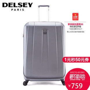 香奈兒法國打折 DELSEY法國大使28寸拉桿箱旅行箱036箱子萬向輪男女行李箱 香奈兒