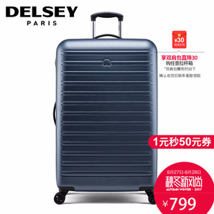 法國prada價格多少錢 DELSEY法國大使拉桿箱旅行箱30寸038密碼箱箱子萬向輪男女行李箱 prada鞋多少