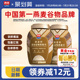 西麦奇亚籽混合燕麦片880g罐高蛋白质0添加蔗糖饱腹冲饮营养早餐