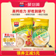 西麦高钙牛奶燕麦片原味红枣核桃560g*2袋健康营养冲饮早餐食品