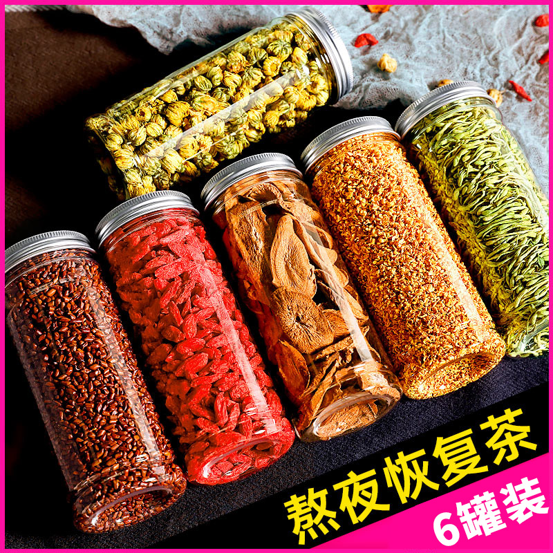 金银花菊花枸杞决明子桂花茶牛蒡根花茶组合非养生茶|ruв категории чай, эрзац/цветы/фрукты/переработки чая, эрзац/цветочный чай - от Buy2taobao.com для оказания профессиональной услуги покупки агента Taobao