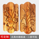 古典中式传统木雕花浮雕版画榆木柜门箱子家具木贴花板白胚木板画