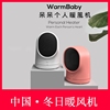 Warmbaby呆呆暖风机取暖器家用宿舍节能办公桌面迷你电暖气小太阳|ms Warmbaby呆呆暖风机取暖器家用宿舍节能办公桌面迷你电暖气小太阳|ms