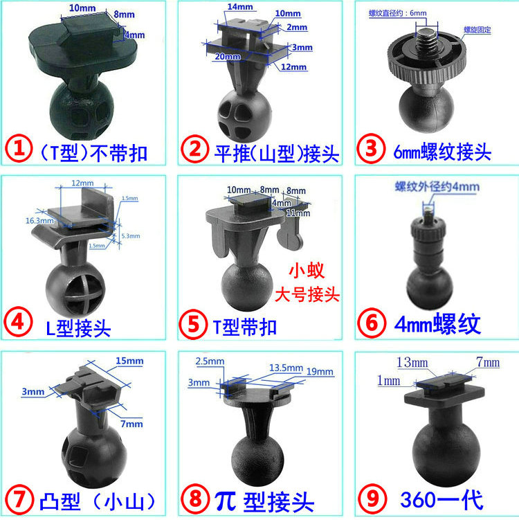 Tachograph Rearview mirror Bracket Suction cup holder 3M Bracket 16mm diameter spherical Joint assemblyin the Car/Articles/Fitting/Refit , Car Accessories/The jewelry , Car Holder category - from Buy2taobao.com to provide professional Taobao agent buy service