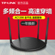 TP-LINK无线路由器AC1200M高速电信宽带WIFI易展放大器全千兆5G双频Mesh家用全屋覆盖穿墙王TL-WDR5660