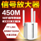 TP-LINK无线信号放大器WiFi6增强家用1500M穿墙王5G双频中继扩展器高速稳定tplink普联千兆路由器TL-XDR1532