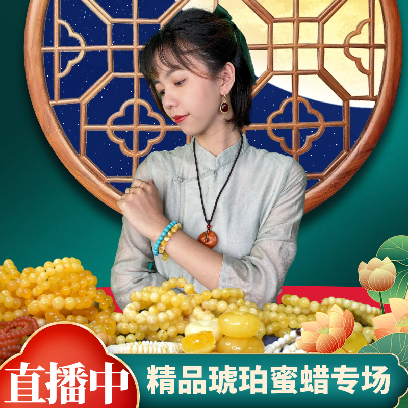 李掌柜琥珀保真天然蜜蜡手串原矿无优化俄料鸡油黄白花蜡圆珠手串