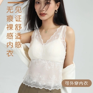 美背无钢圈文胸固定乳胶杯背心一体式收副乳外穿长款蕾丝女士内衣